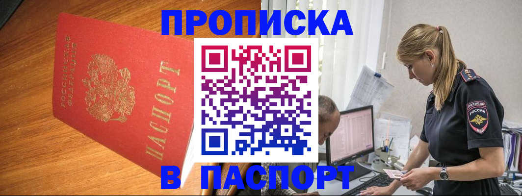 регистрация для дет. сада в Обояни