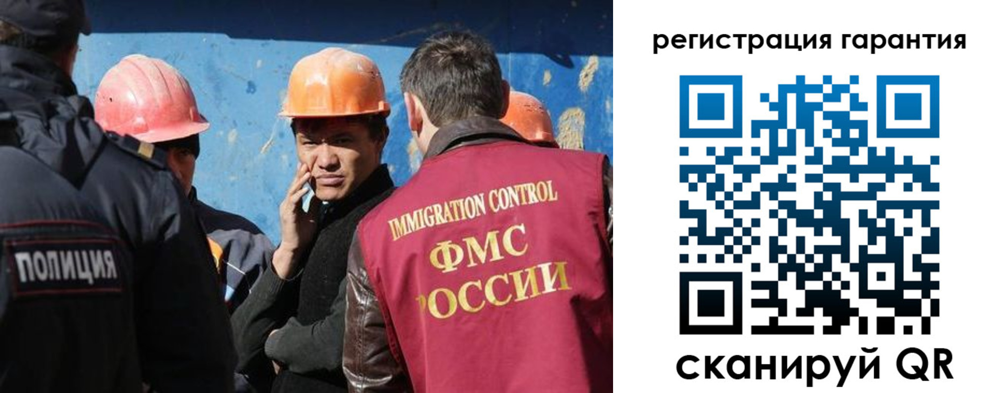 регистрация в Обояни
