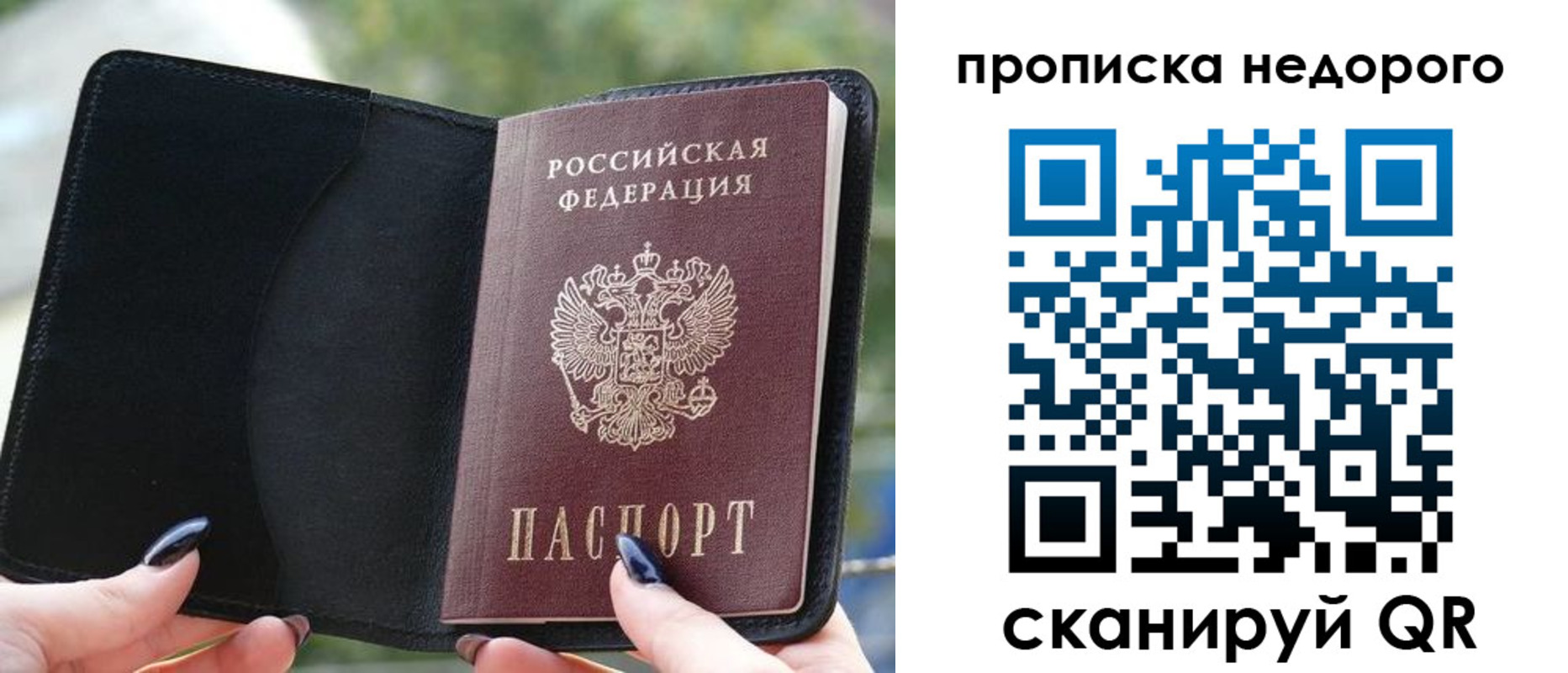 временная регистрация поиск в Обояни
