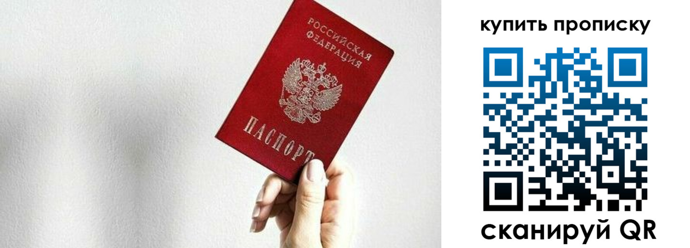 временная регистрация 2025 в Обояни
