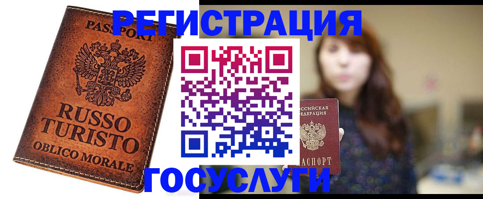 прописка в квартире в Обояни