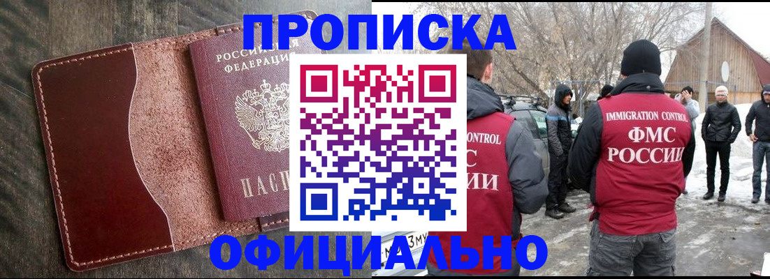 регистрация для школы в Обояни